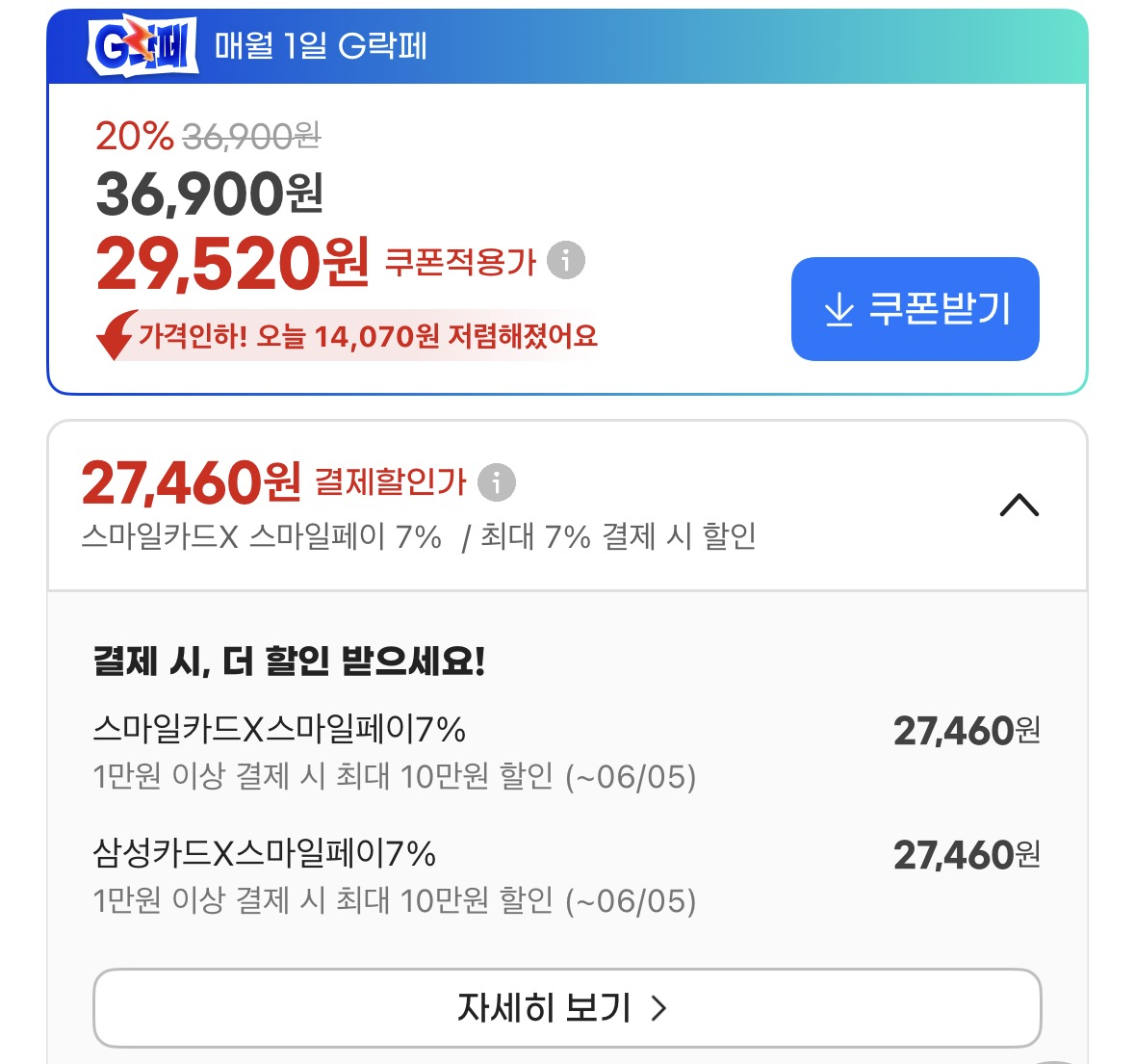퀘이사존