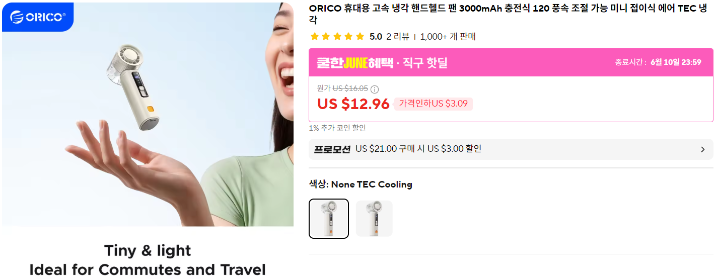 퀘이사존