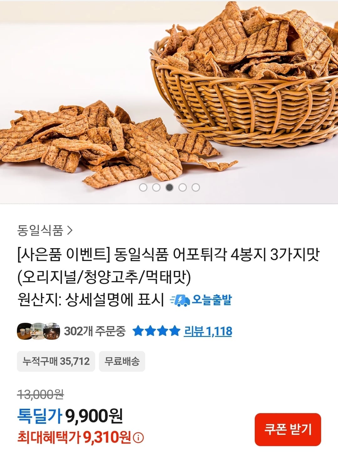 Screenshot_20260604-181023_KakaoTalk.jpg