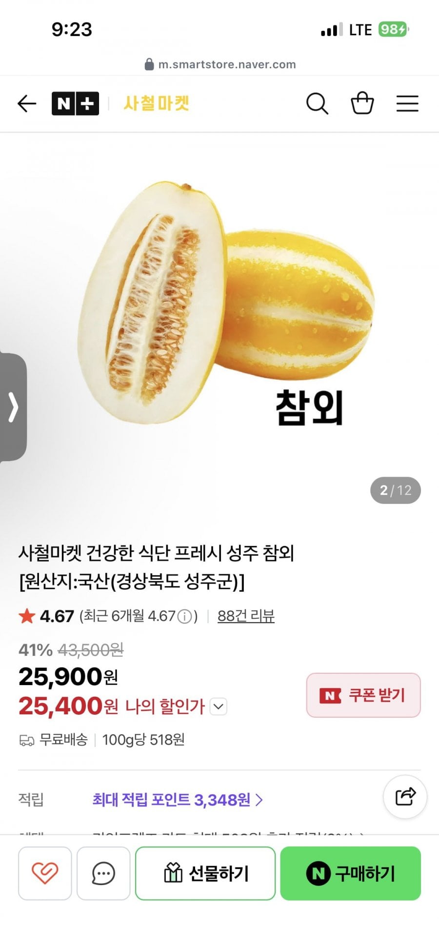 20260604212903_hor0UMrzxU.png