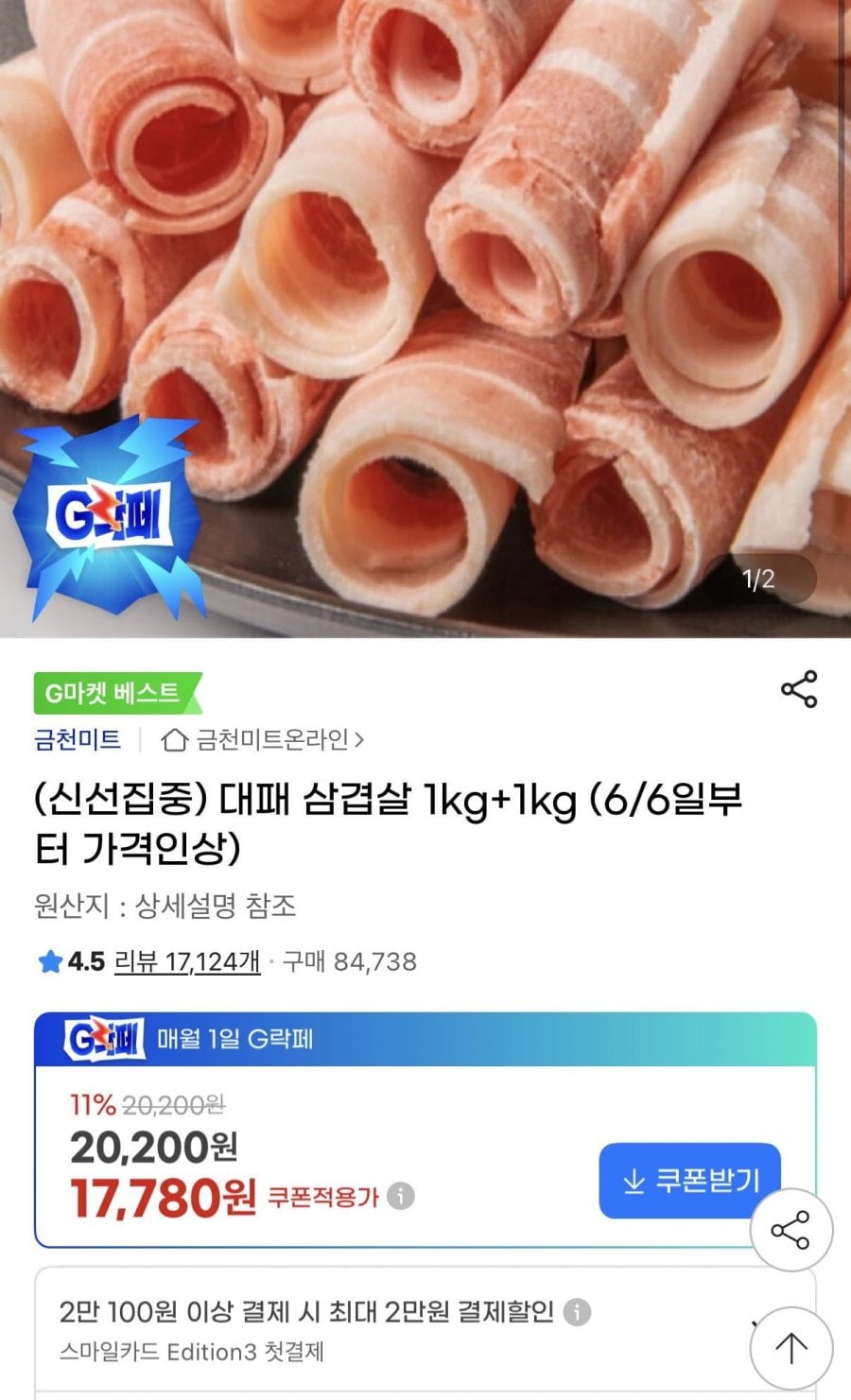20260604111442_BE5idIoNtc.jpeg
