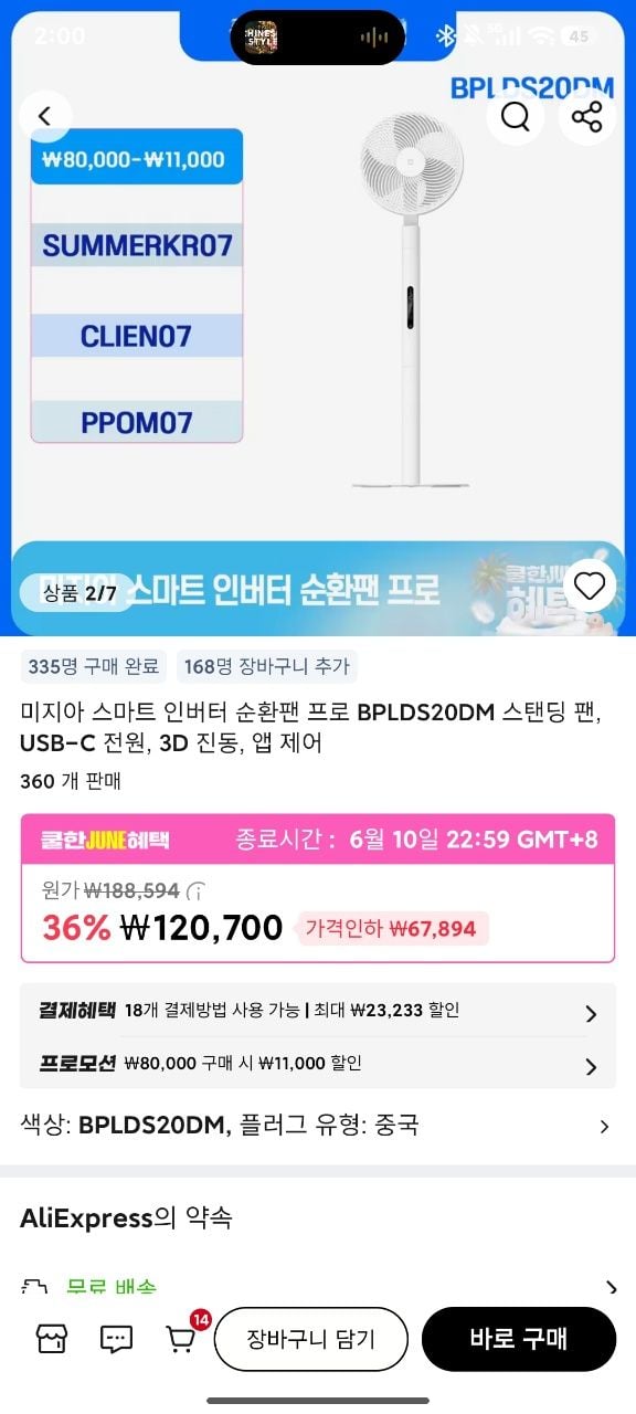퀘이사존