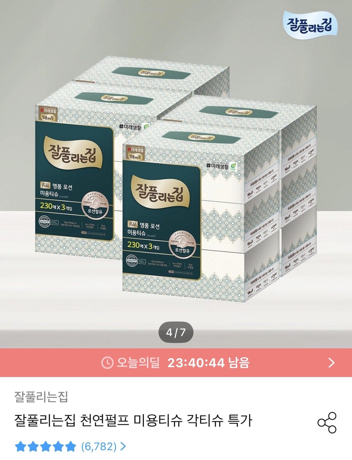 [오늘의집] 잘풀리는집 부드러운 보습 로션미용티슈 230매 x 3입 x 4팩 (16,151원) (무료)