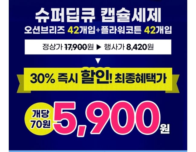 퀘이사존