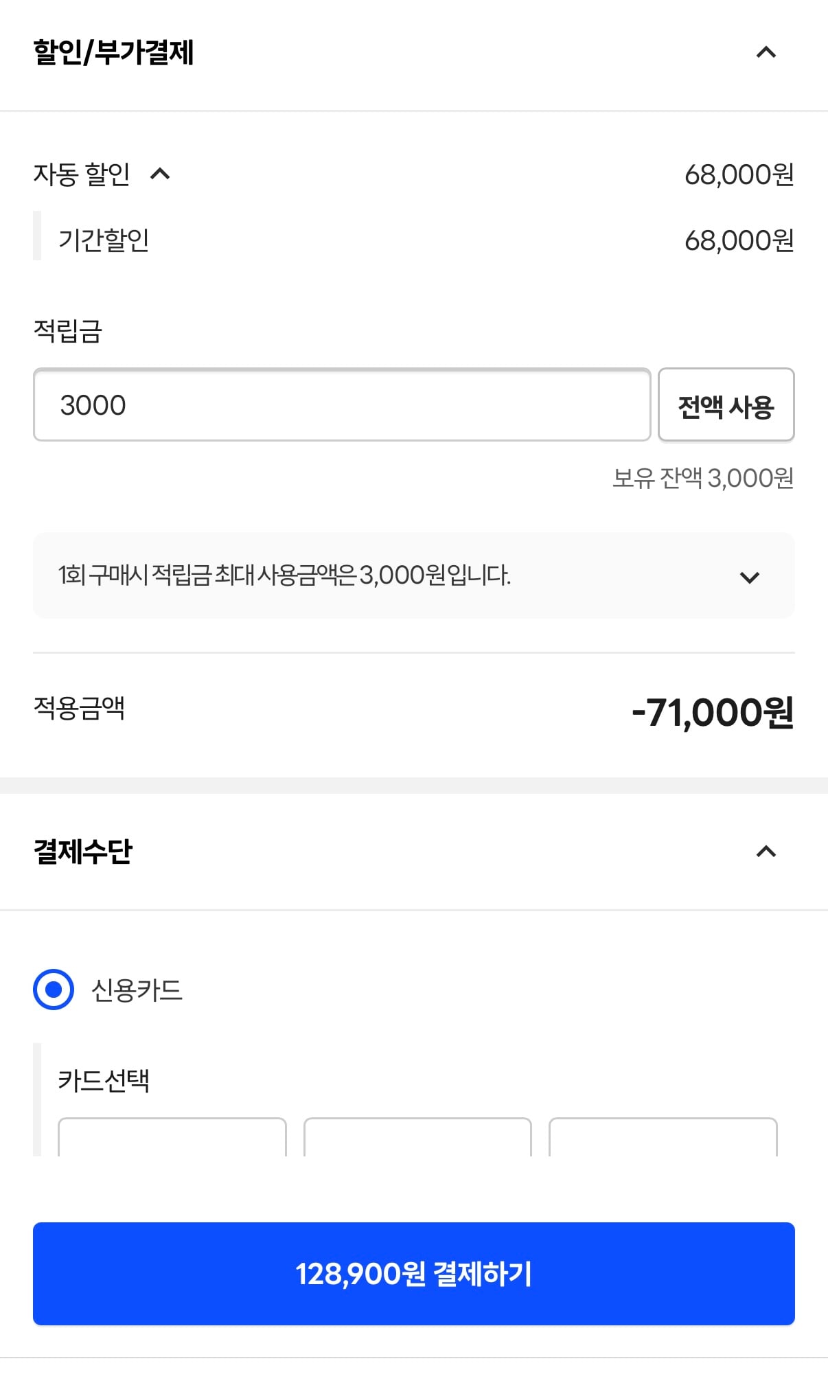 퀘이사존