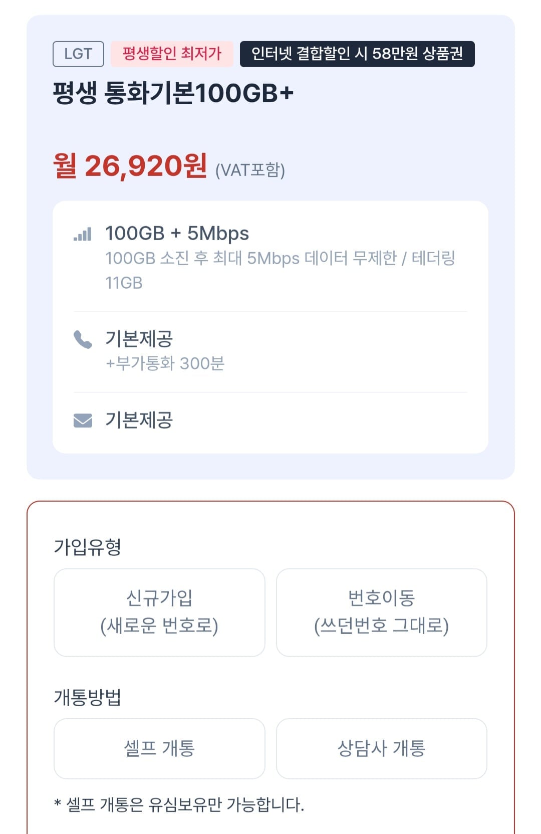 Screenshot_20260604_202954_KakaoTalk.jpg