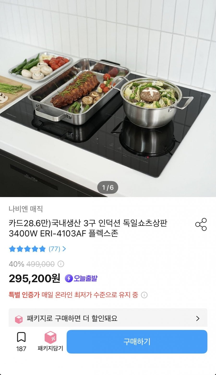 20260604113428_lBIgrScMJ8.png