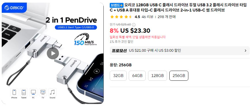 퀘이사존