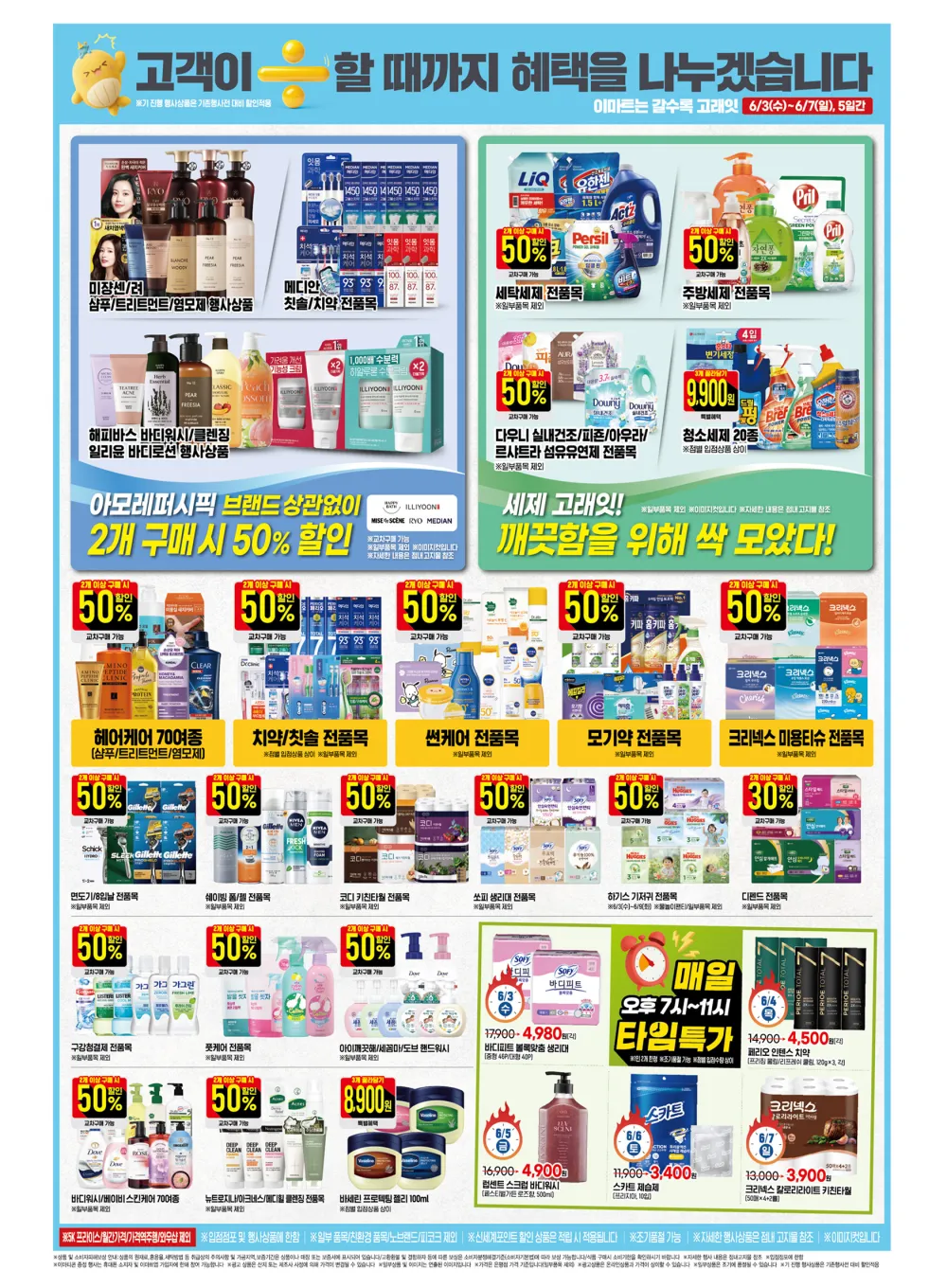 퀘이사존