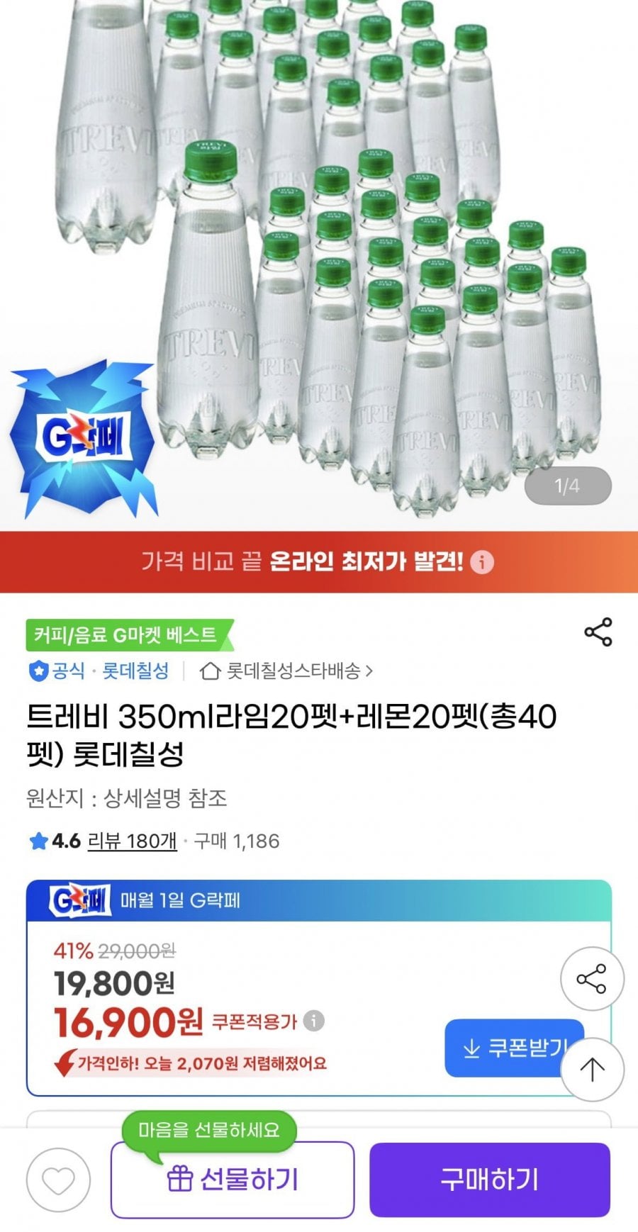 20260604193322_tsiMEkCl12.png
