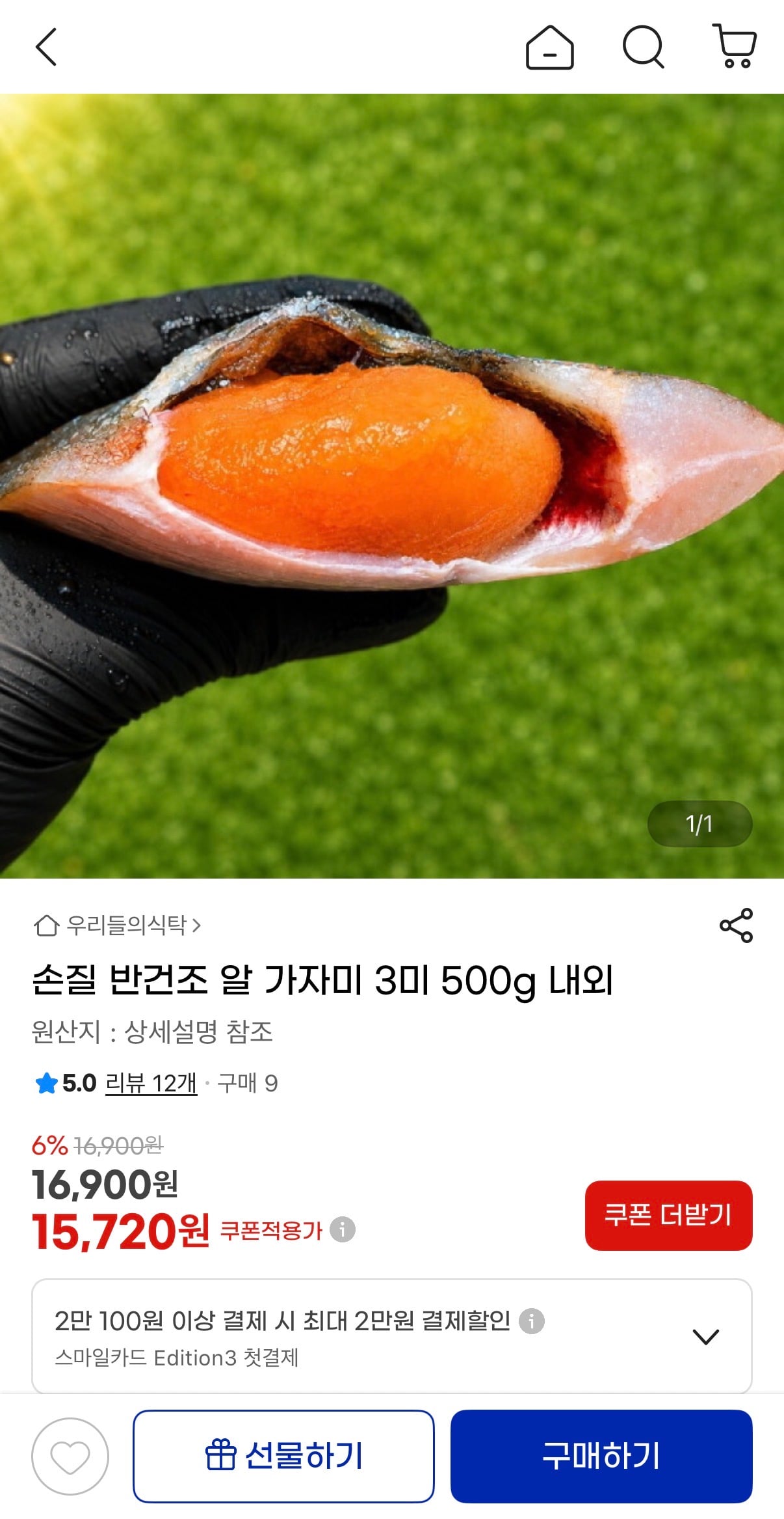 퀘이사존