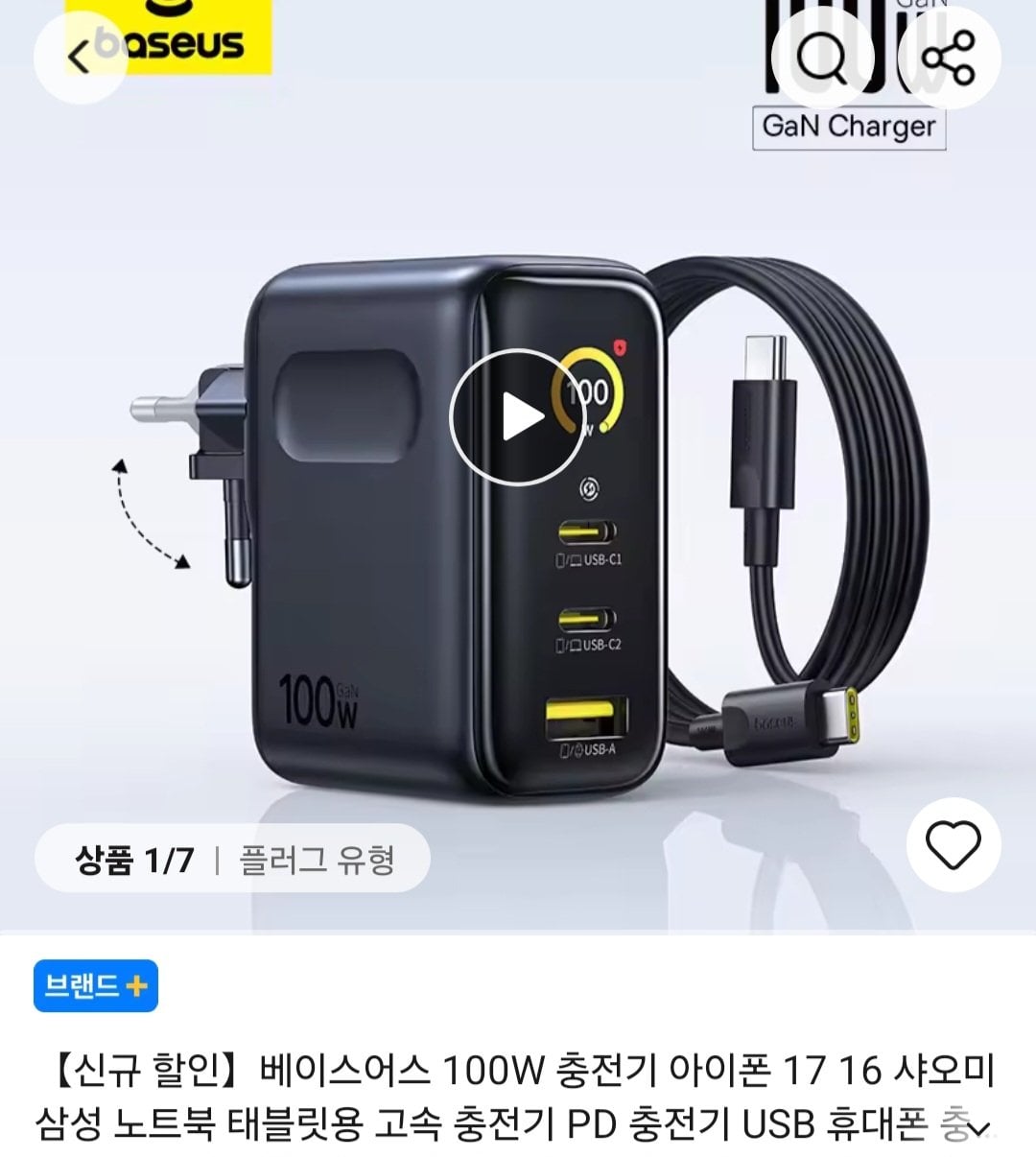 648.jpg [알리] 배터리 충전기 키보드 할인 (다양) (무료)