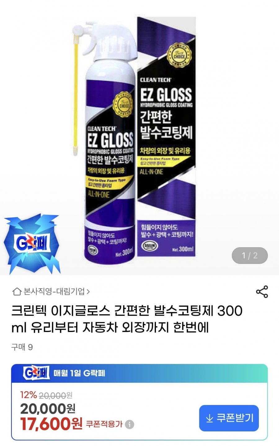 20260604135106_URg704BhM9.jpeg