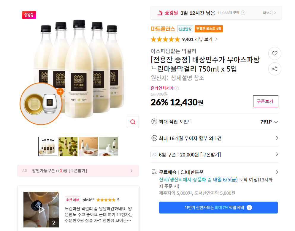퀘이사존