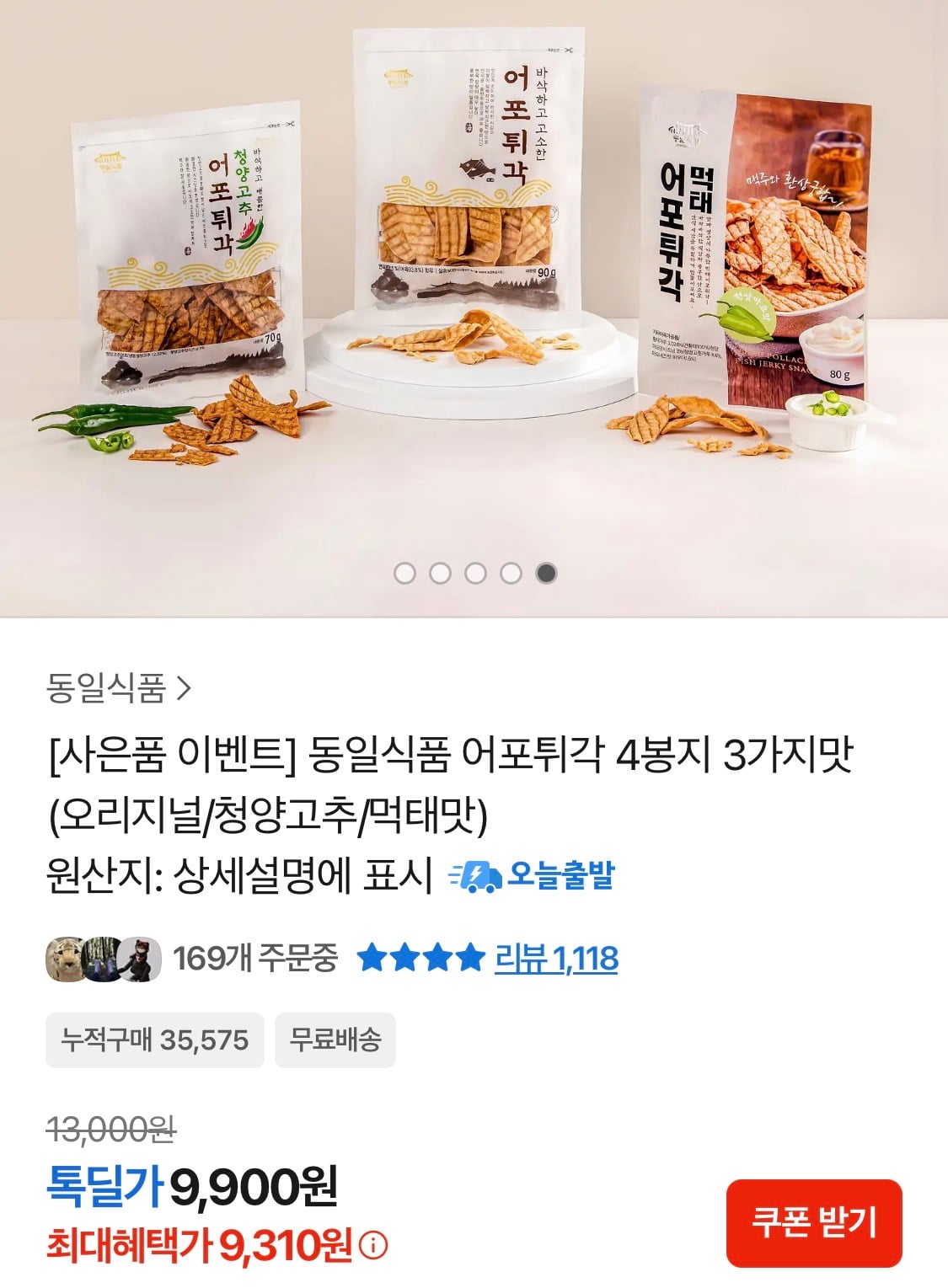 퀘이사존