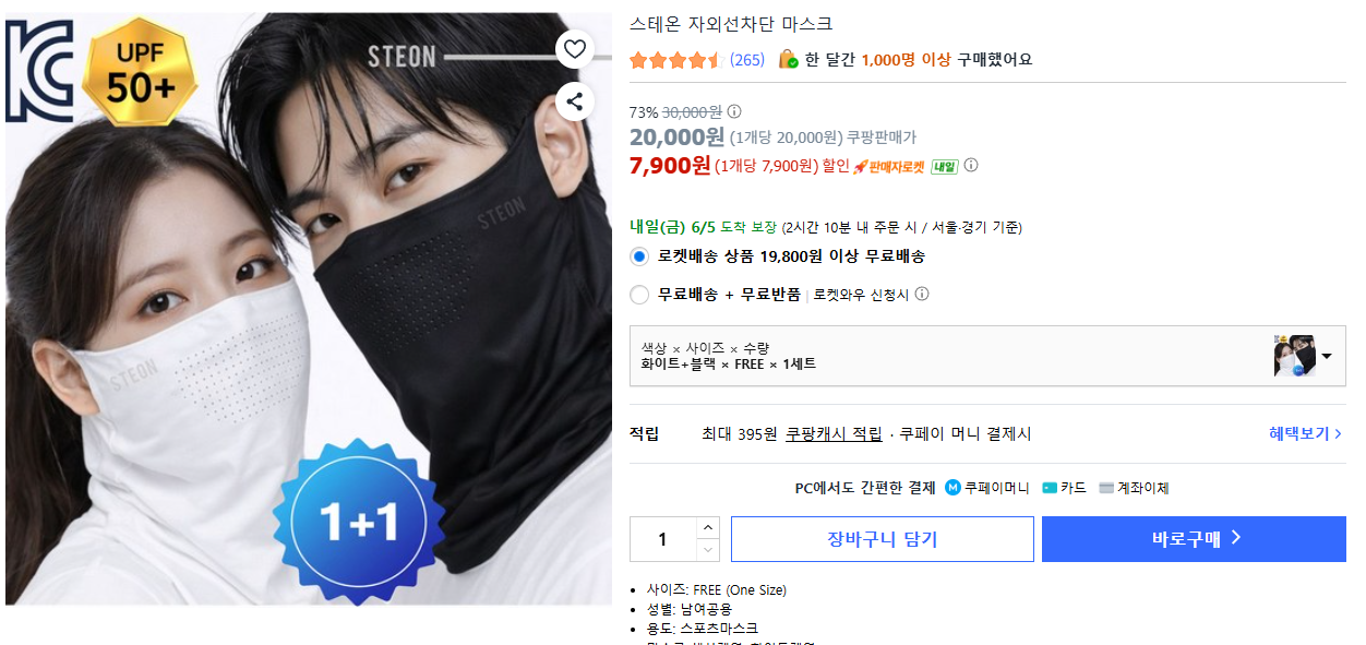 퀘이사존