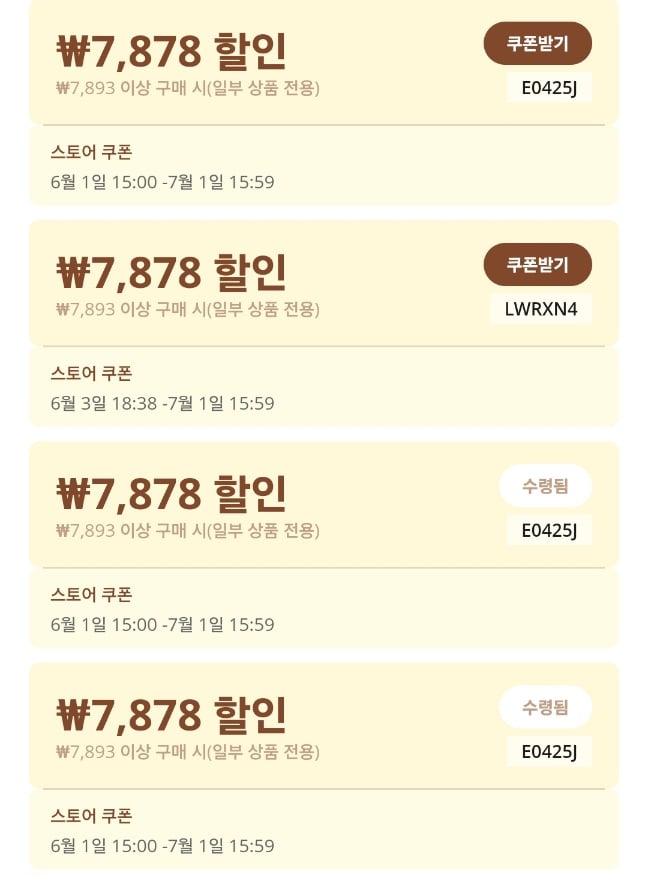 퀘이사존