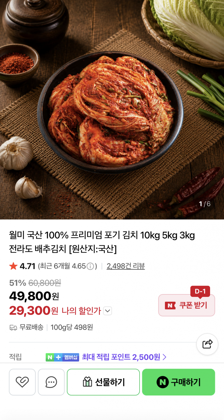 퀘이사존