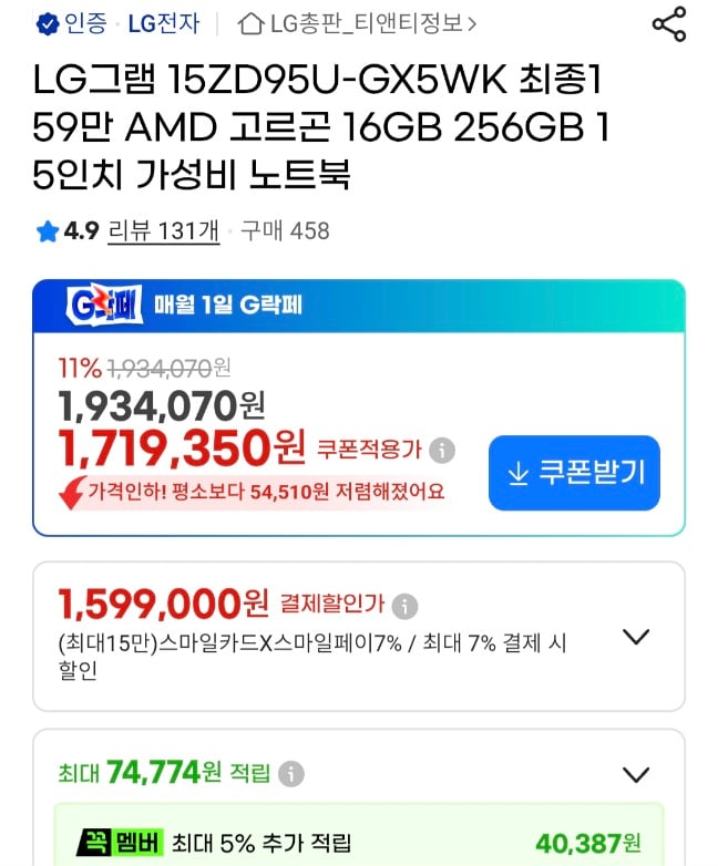 퀘이사존