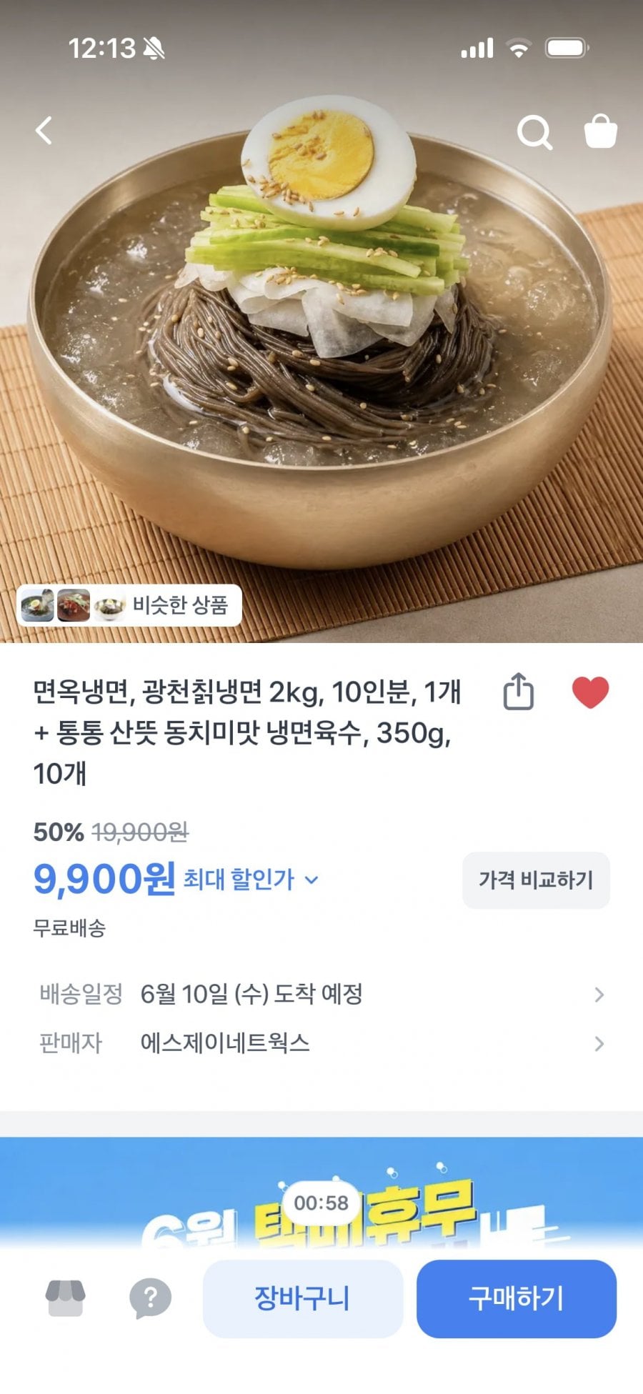 20260604001911_meh6EUApuN.png