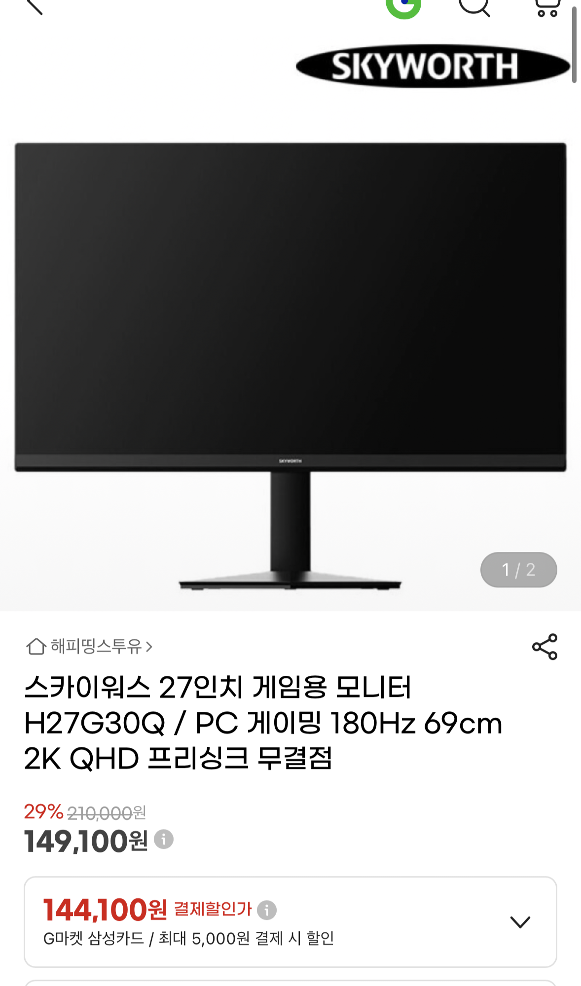 퀘이사존