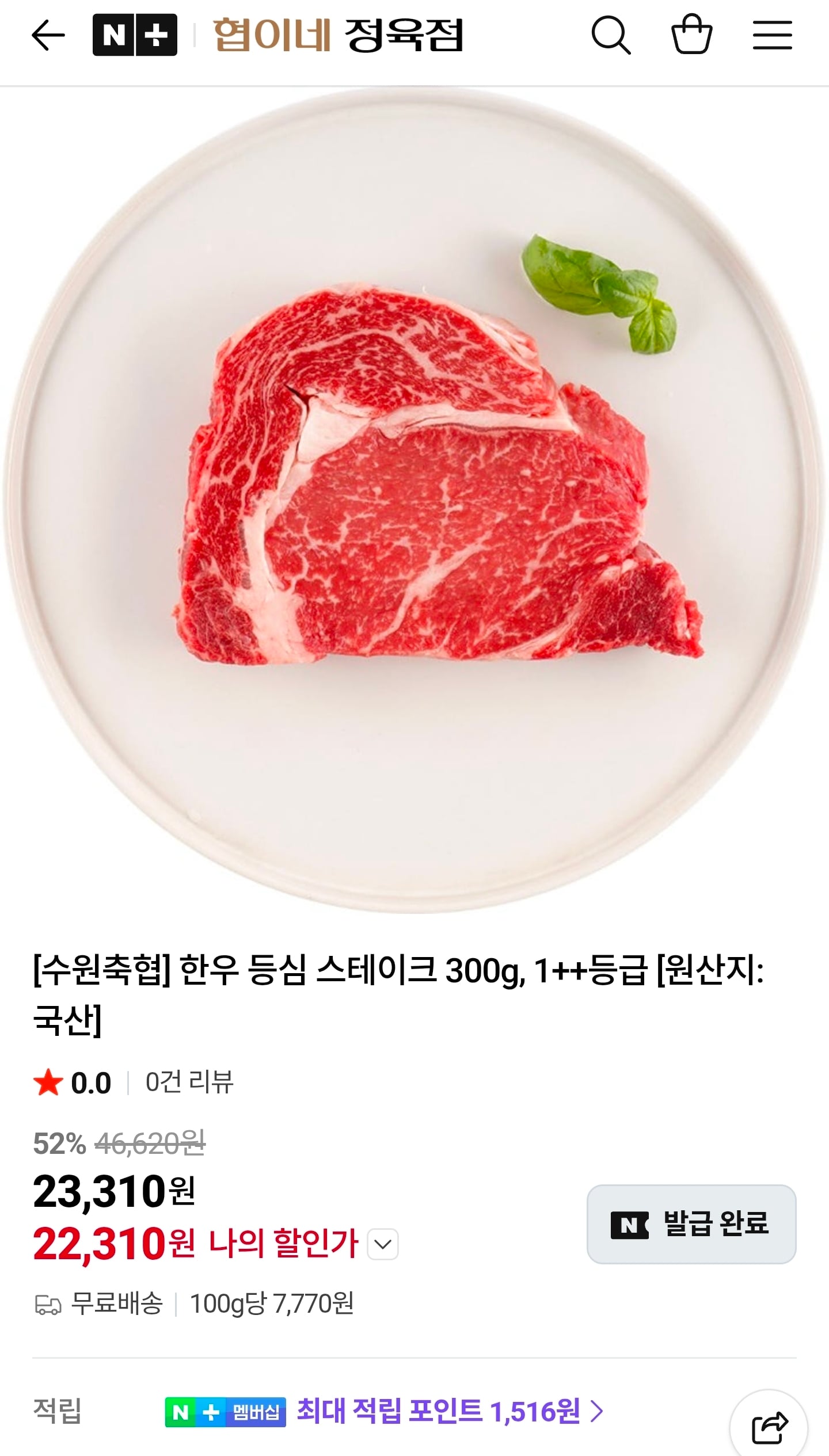 퀘이사존