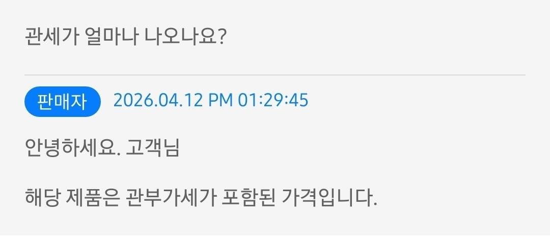 Screenshot_20260604_195559_G.jpg [지마켓] 역대가 샤오신 패드 프로 gt 13 8엘리트 8/256 태블릿 내수롬 삼성카드 (481,970원) (무배)