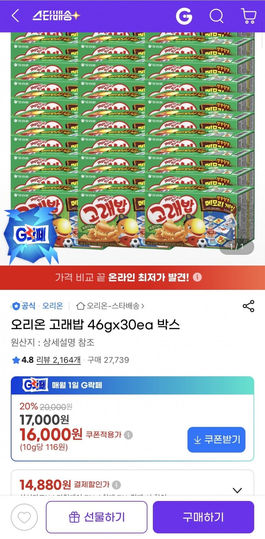 20260604164004_1vlat33lUD.jpeg