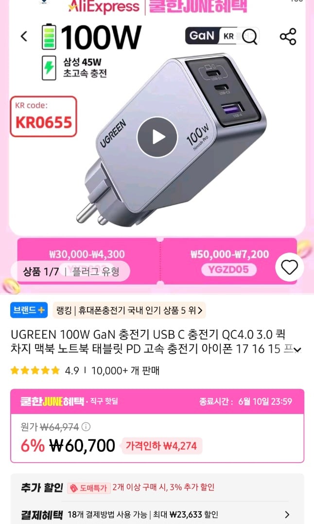 퀘이사존