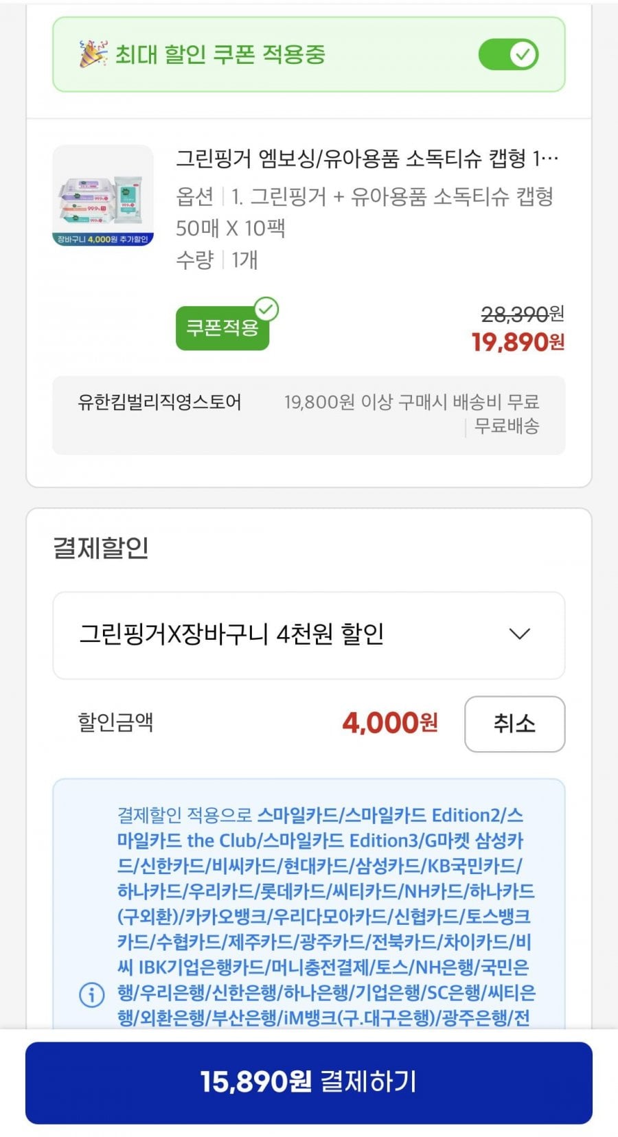 20260604000238_rWHthseYZ6.png