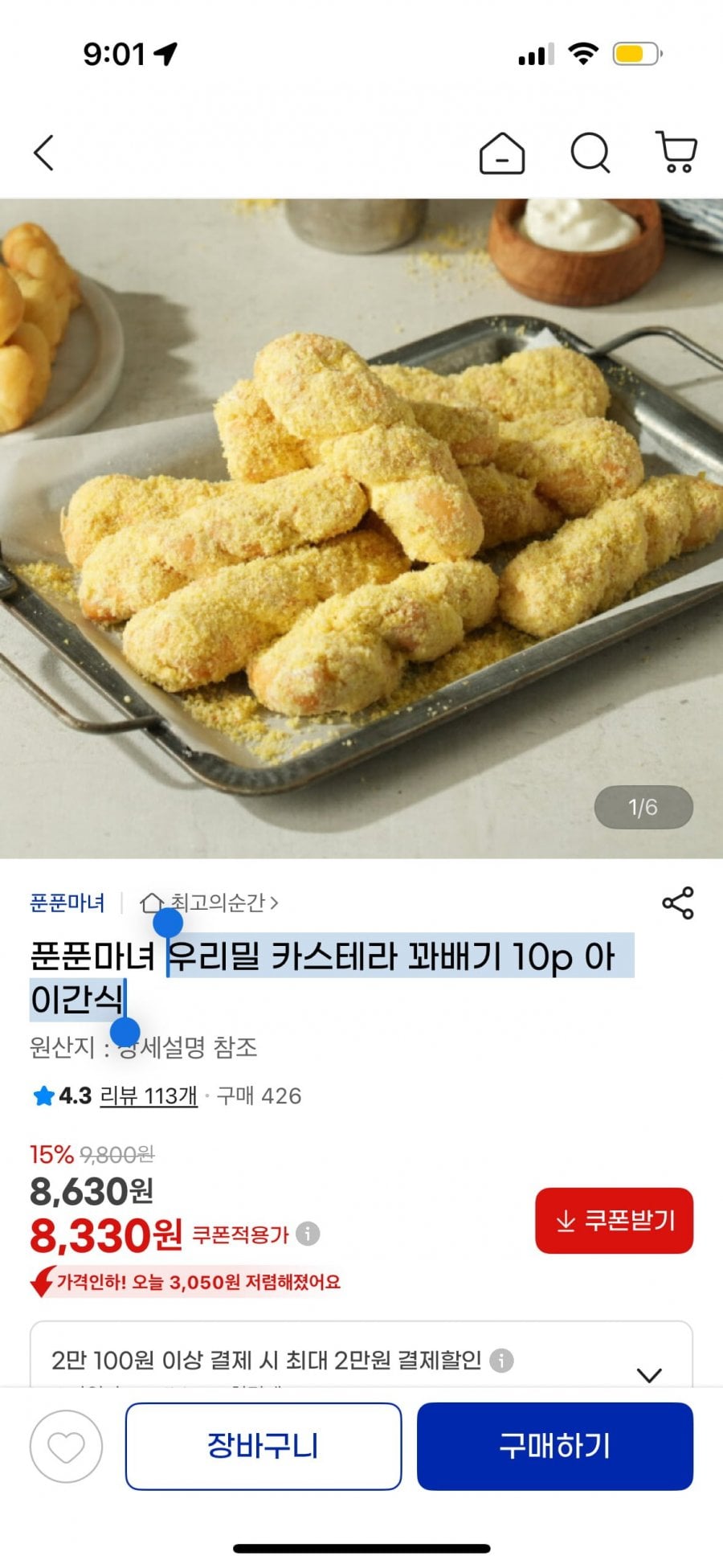 20260604090210_IaCe7e1rf6.png