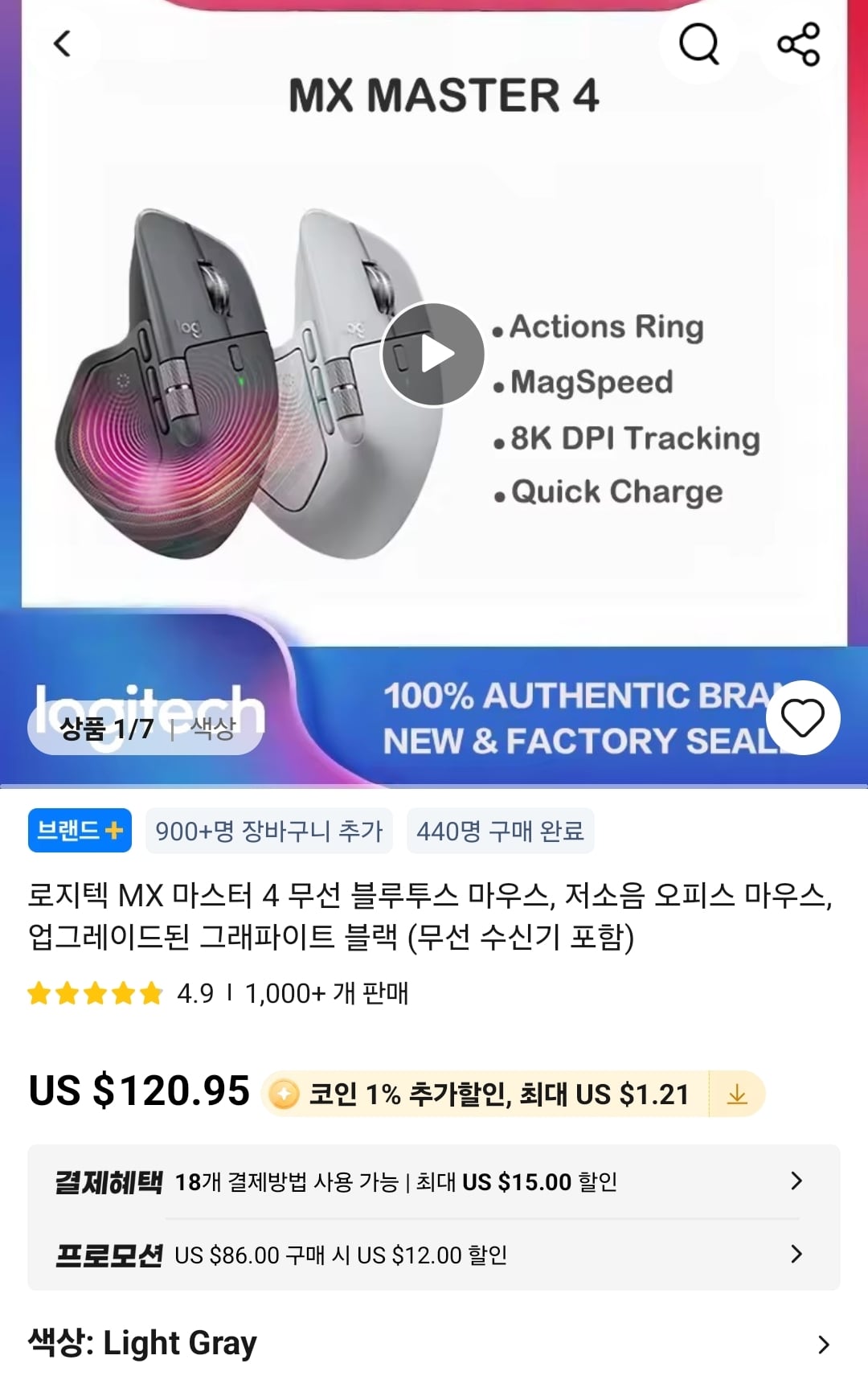 퀘이사존