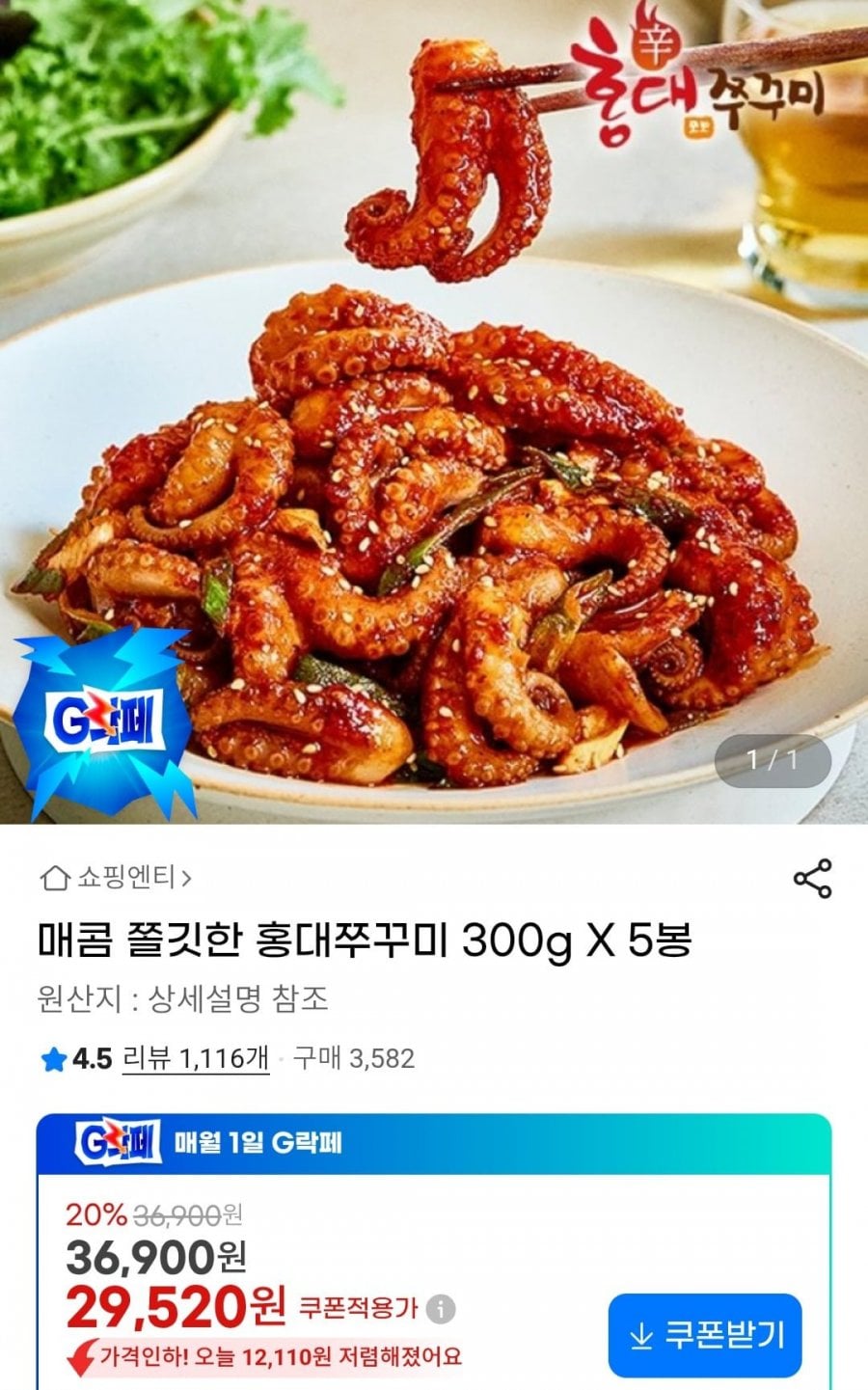 20260605003148_pehOcnMNlg.jpg