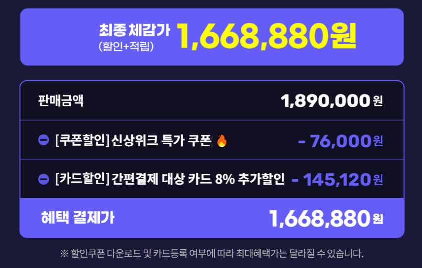 퀘이사존