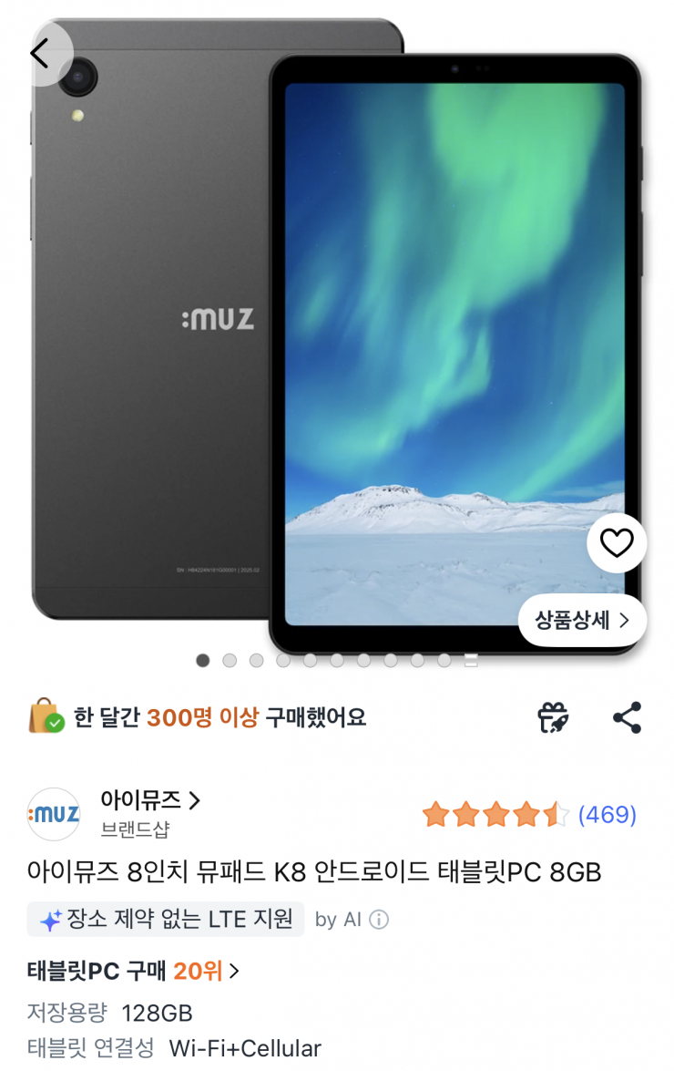 퀘이사존