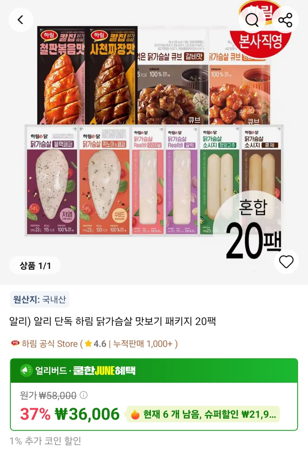 퀘이사존