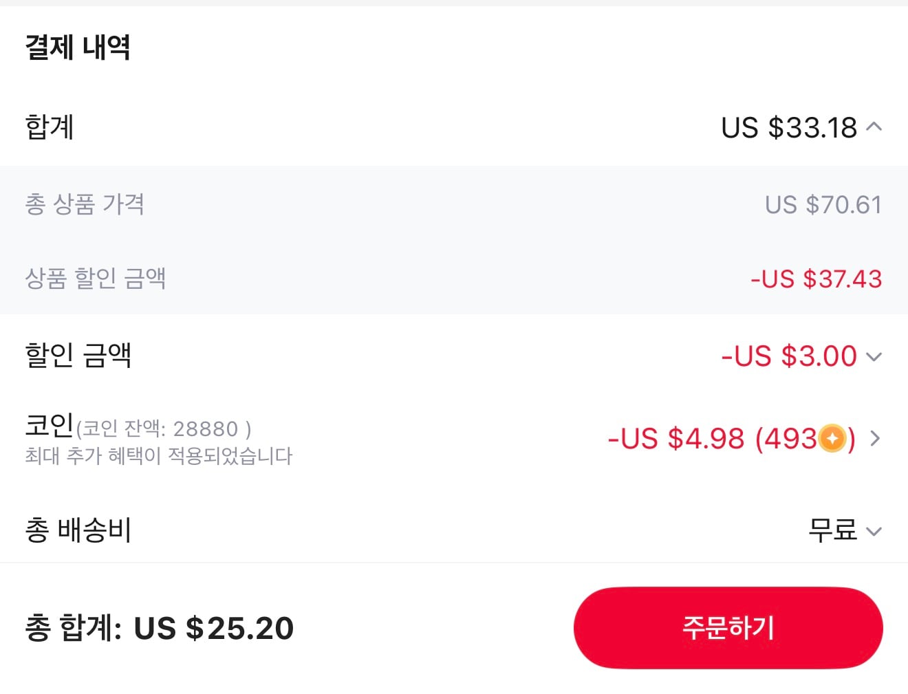 퀘이사존