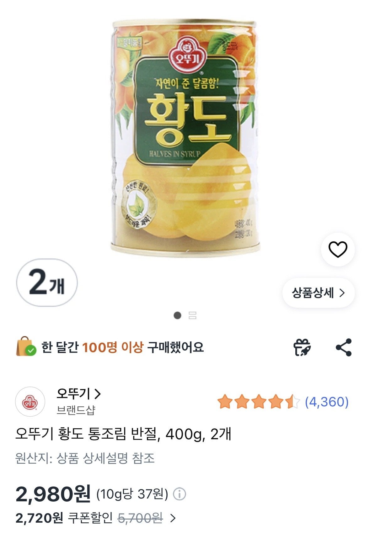 [쿠팡] 오뚜기 황도 통조림 반절, 400g, 2개 (2,980원) (무료)