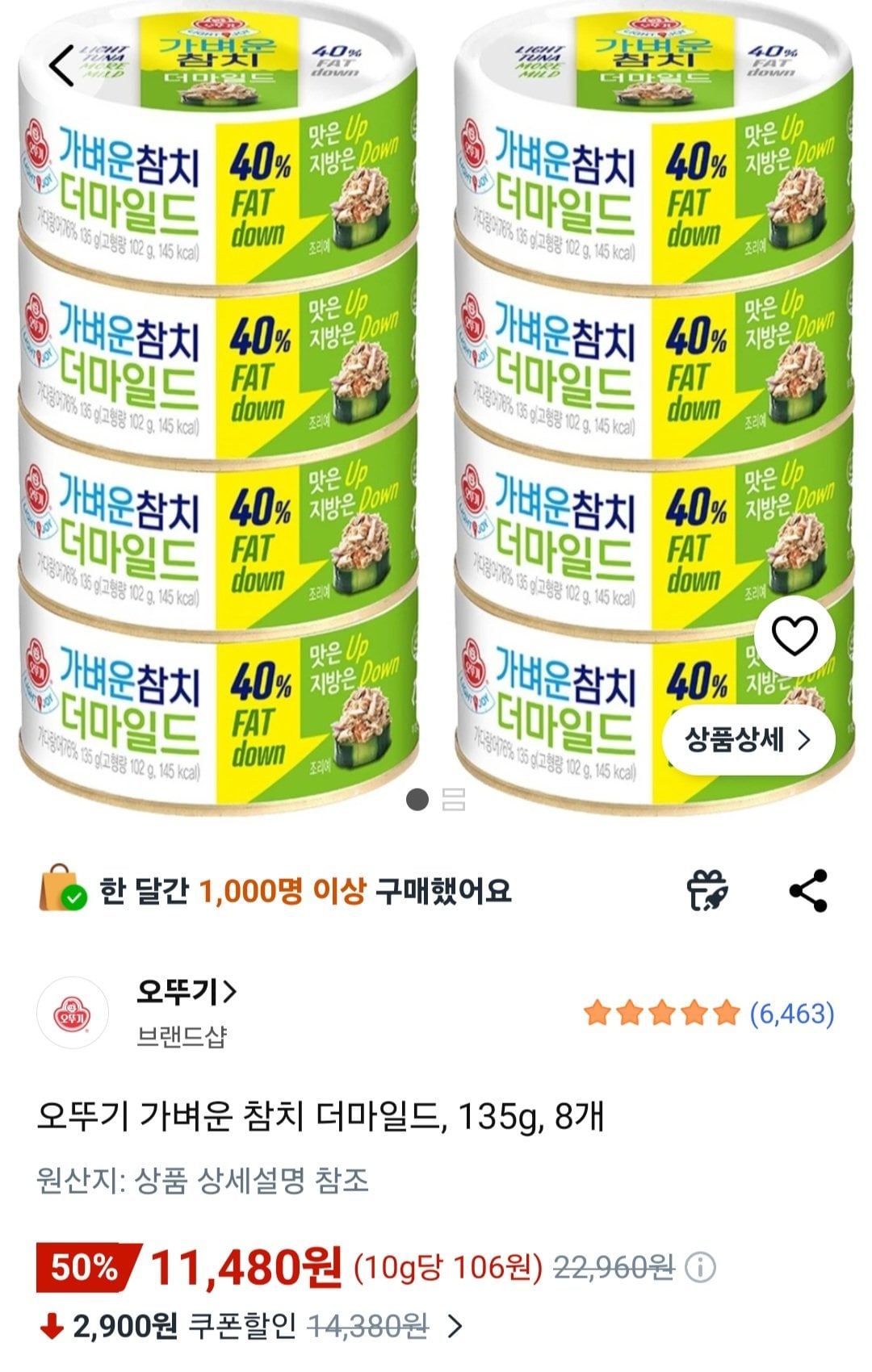 [Coupang] Ottogi Light Tuna The Mild, 135g, 8 miếng (11.480 KRW) (Miễn phí)