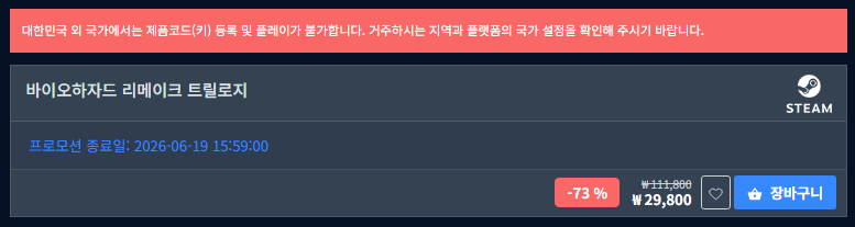 퀘이사존