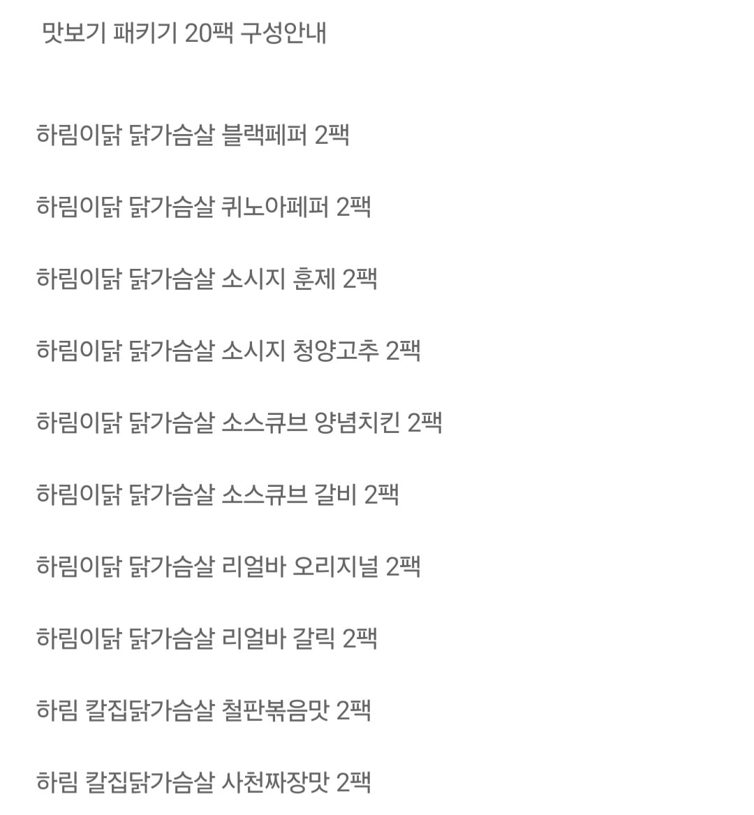 퀘이사존