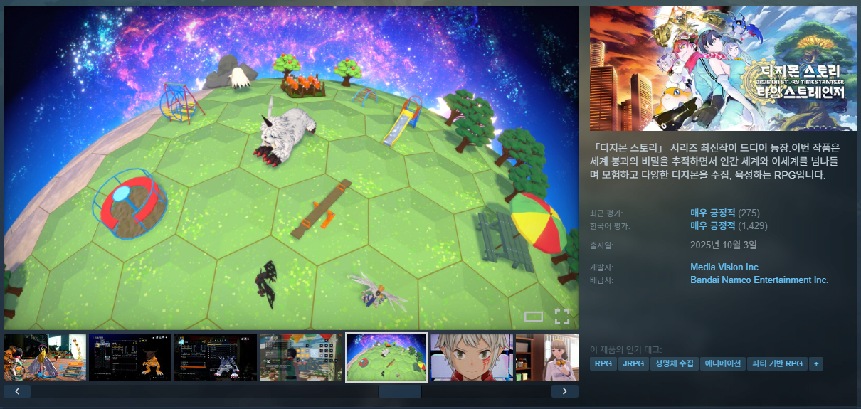 1000021467.png [스팀] 디지몬 스토리 타임 스트레인저 디럭스 에디션 -40% (59,880원) (무료)