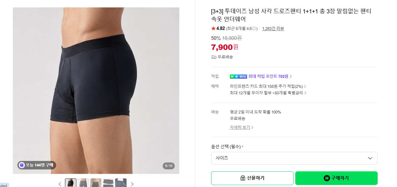 퀘이사존