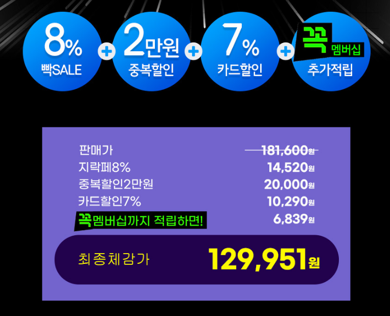퀘이사존