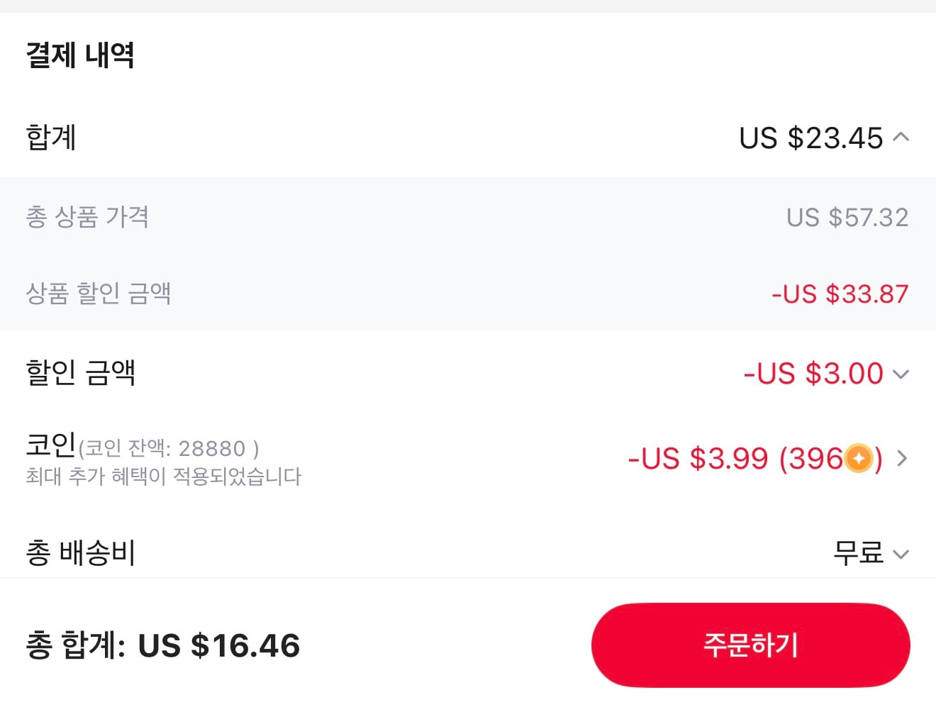 퀘이사존