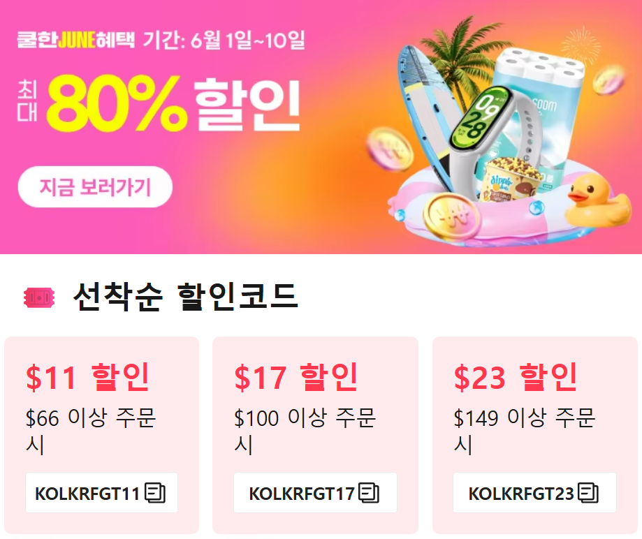 퀘이사존
