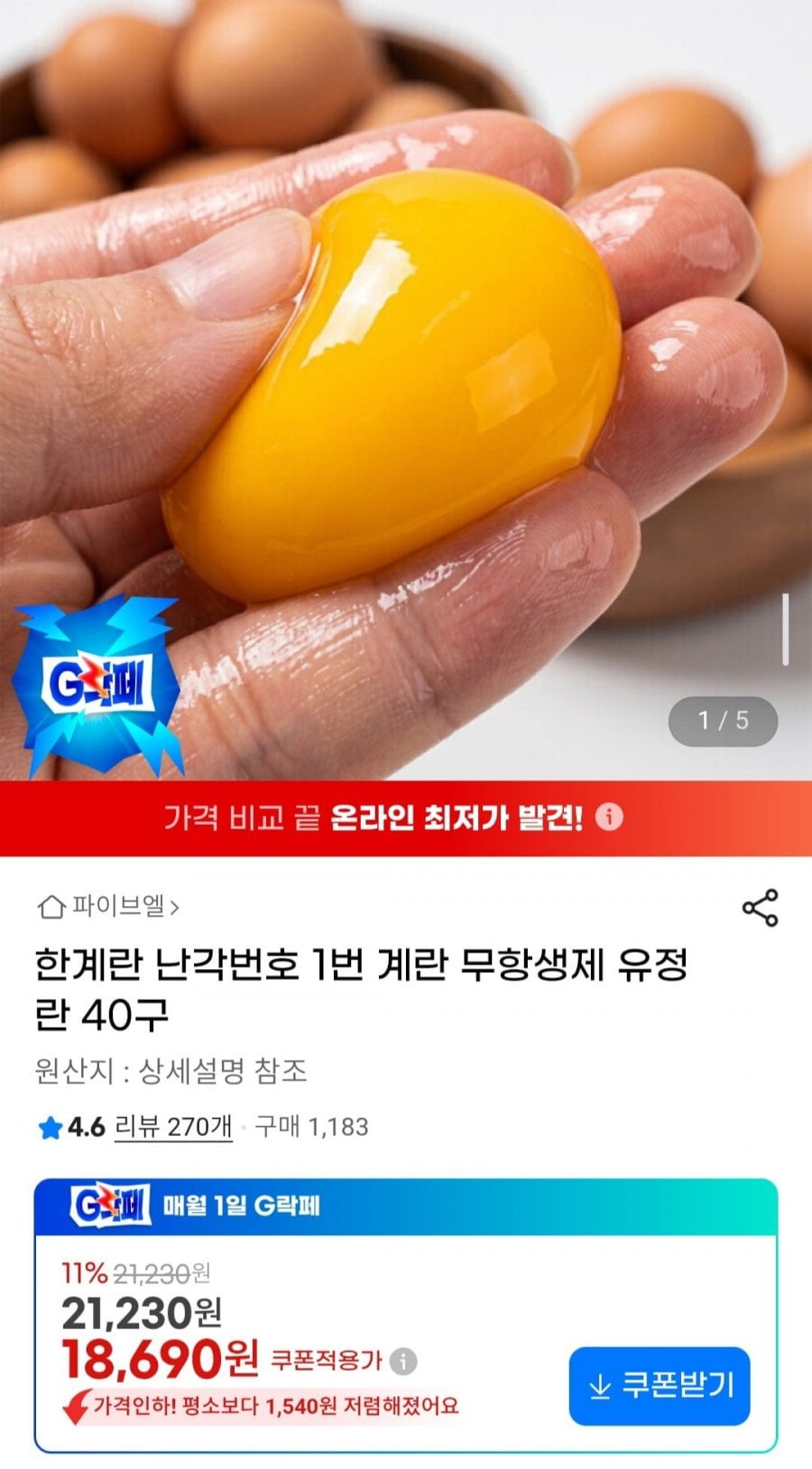 20260605004310_RErxq9Nm5i.jpg