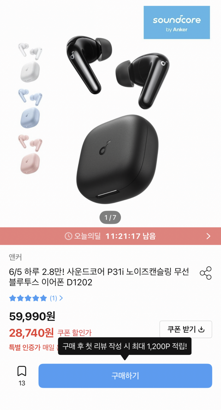 퀘이사존