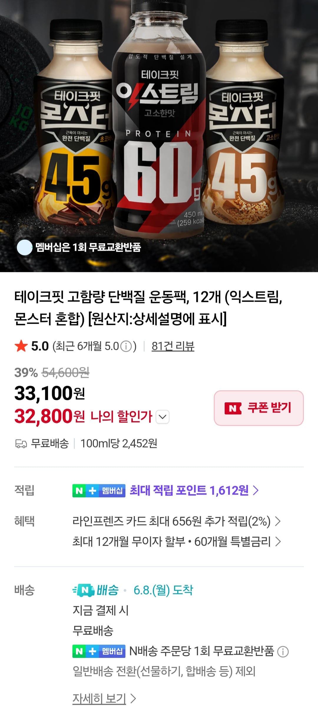 퀘이사존