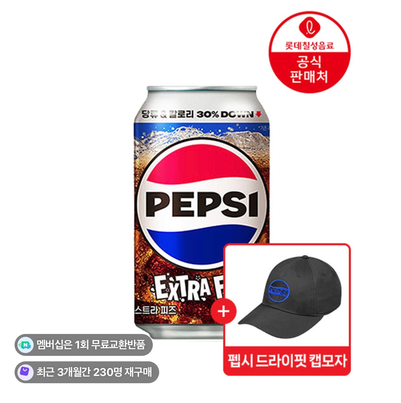 퀘이사존